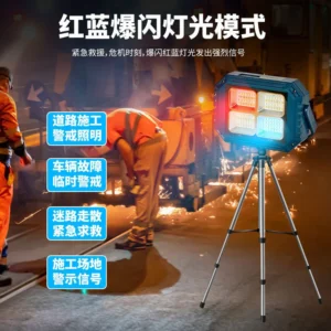 چراغ اضطراری شارژی و خورشیدی مدل 112LED